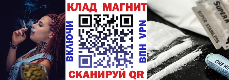 Купить закладку A-PVP  Меф  ГАШ  Псилоцибиновые грибы  Каннабис  Ивдель