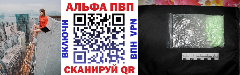 Купить где  Ивдель  Альфа ПВП крисы CK 