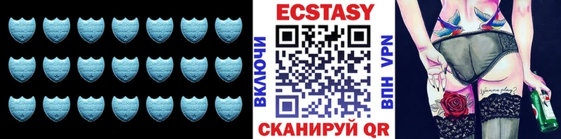 Купить где  Ивдель  Экстази MDMA 