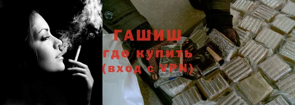 амф Переславль-Залесский