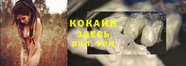 COCAINE Пересвет