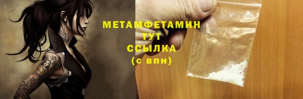 амф Переславль-Залесский