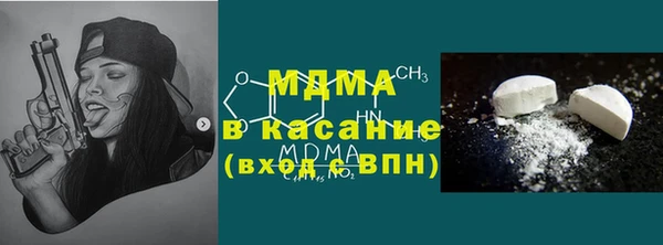 COCAINE Пересвет