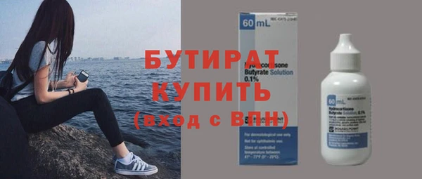 а пвп мука Осташков