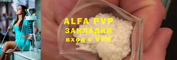 героин Осинники