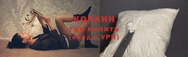 COCAINE Пересвет