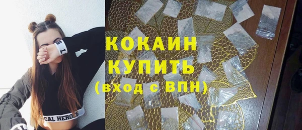 а пвп мука Осташков