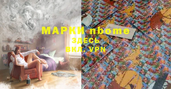 амф Переславль-Залесский
