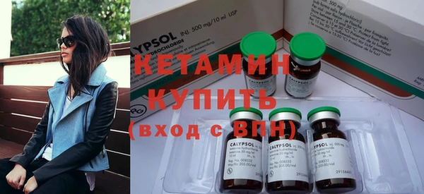 героин Осинники