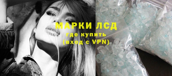 амф Переславль-Залесский