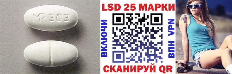 Купить  Ивдель  LSD-25 экстази ecstasy 