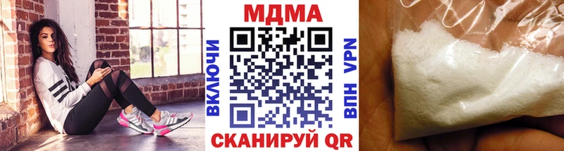 МДМА VHQ Купить Ивдель