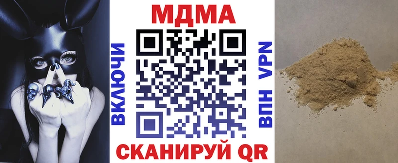 MDMA VHQ Ивдель