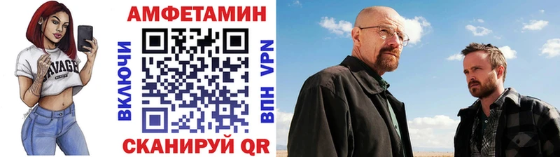 Купить  Ивдель  Первитин винт 