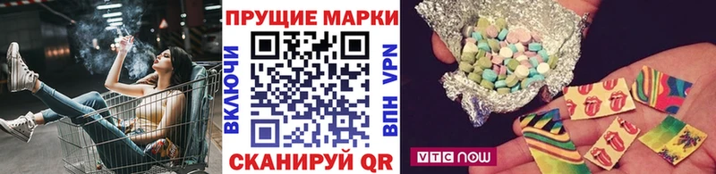 Купить где  Ивдель  Марки N-bome 1500мкг 