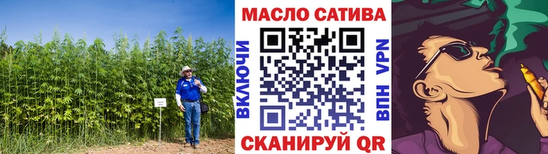 Купить закладки  Ивдель  ТГК вейп 