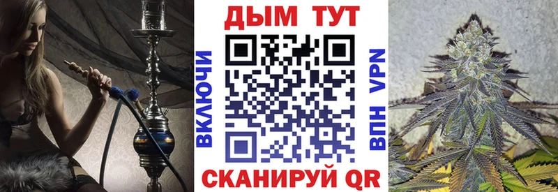 Канабис тримм  Купить закладки  Ивдель 